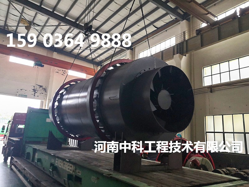 小型粉煤灰烘干機(jī)