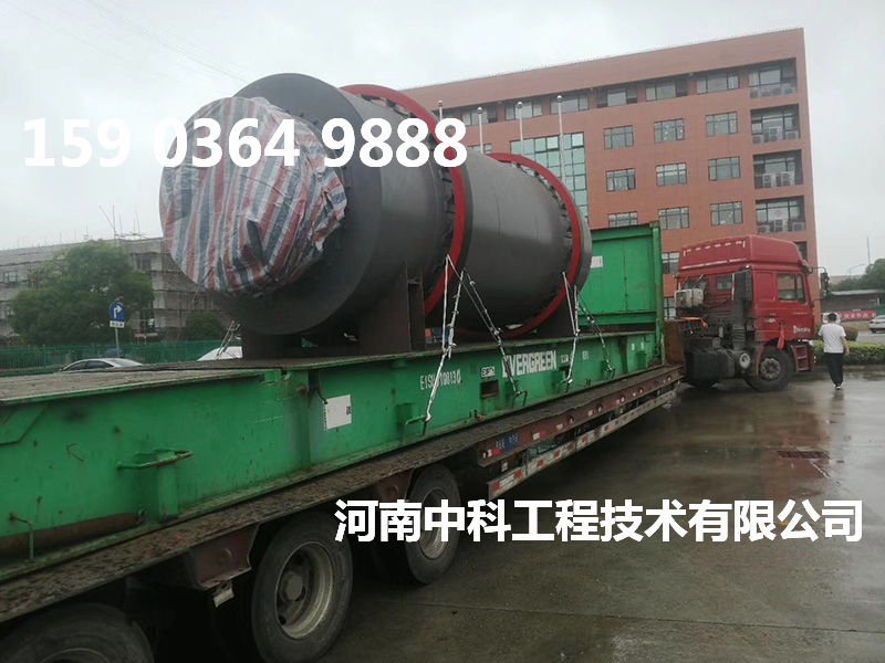 粉煤灰三筒烘干設(shè)備