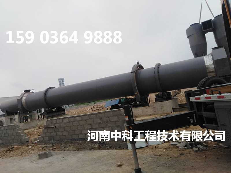 粉狀物料烘干機(jī)