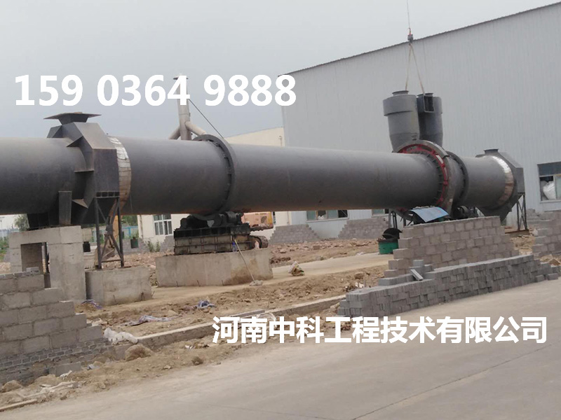 稀土烘干機(jī)