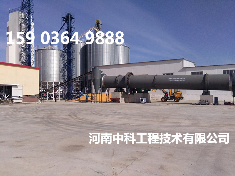 稀土烘干機(jī)