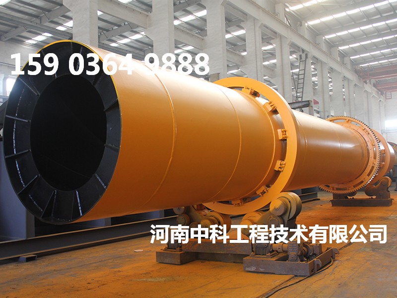 耐火材料烘干機(jī)