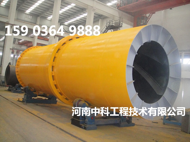 工業(yè)鹽烘干機(jī)