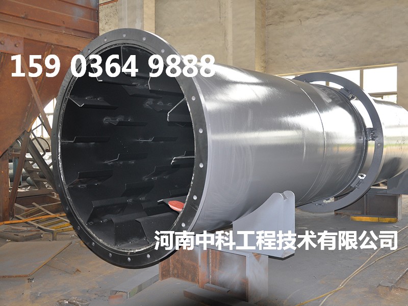 垃圾烘干機(jī)