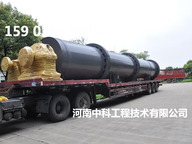 化工原料烘干設(shè)備