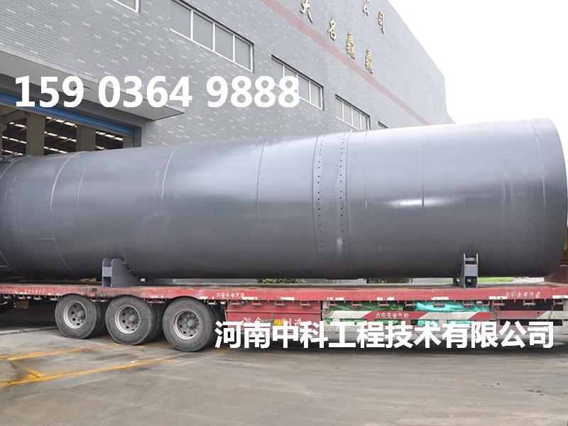 礦用烘干機(jī)