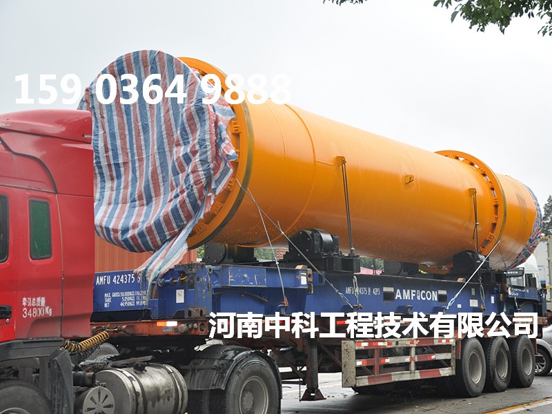 石灰烘干機(jī)