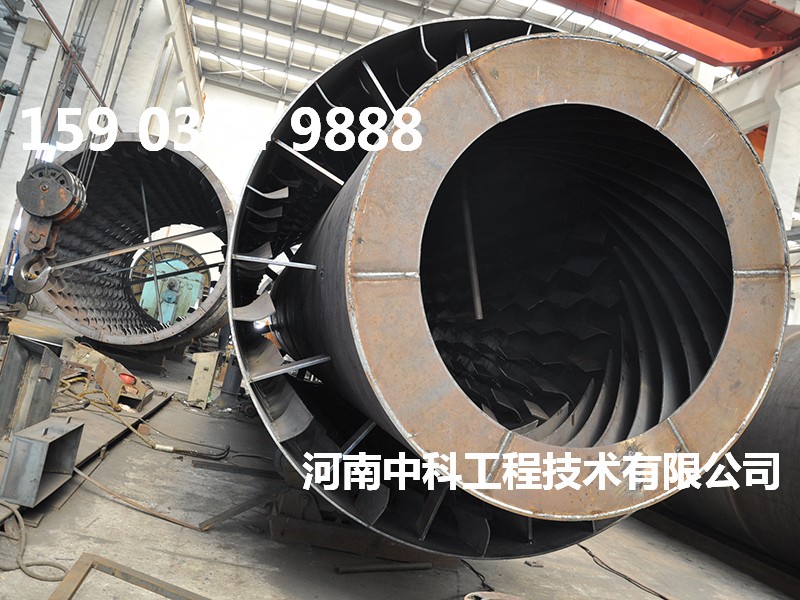 回轉(zhuǎn)烘干設(shè)備