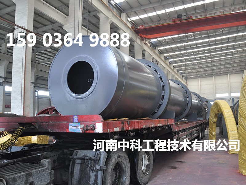 滾筒式烘干設(shè)備