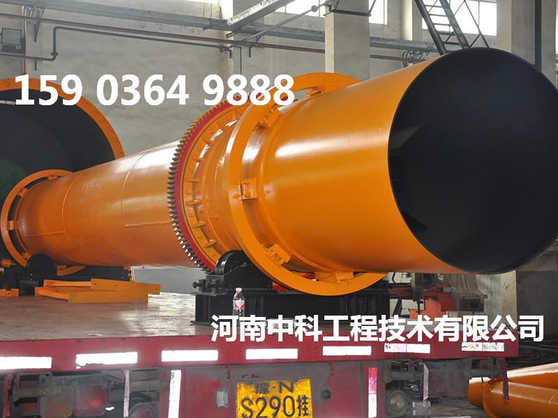 不銹鋼轉(zhuǎn)筒烘干機(jī)