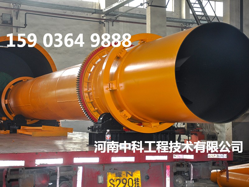 大型轉(zhuǎn)筒烘干機(jī)