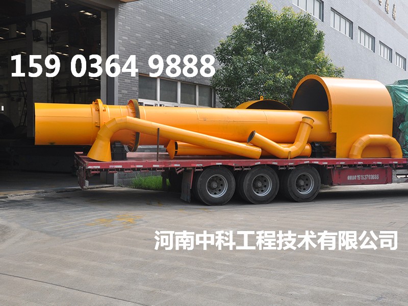 礦粉球烘干機(jī)