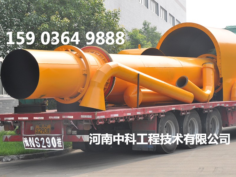 礦粉球烘干機(jī)