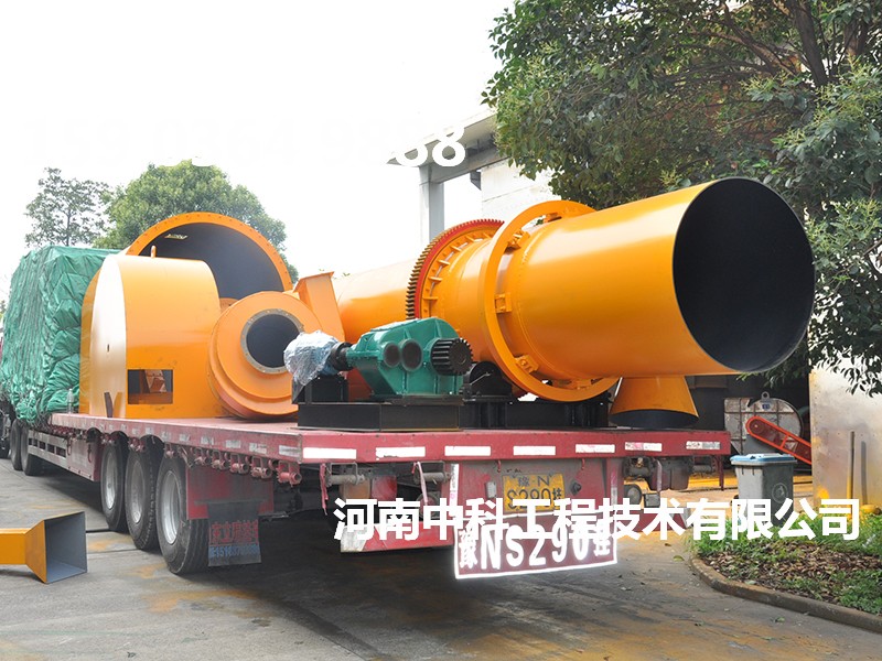 漿狀物料烘干機