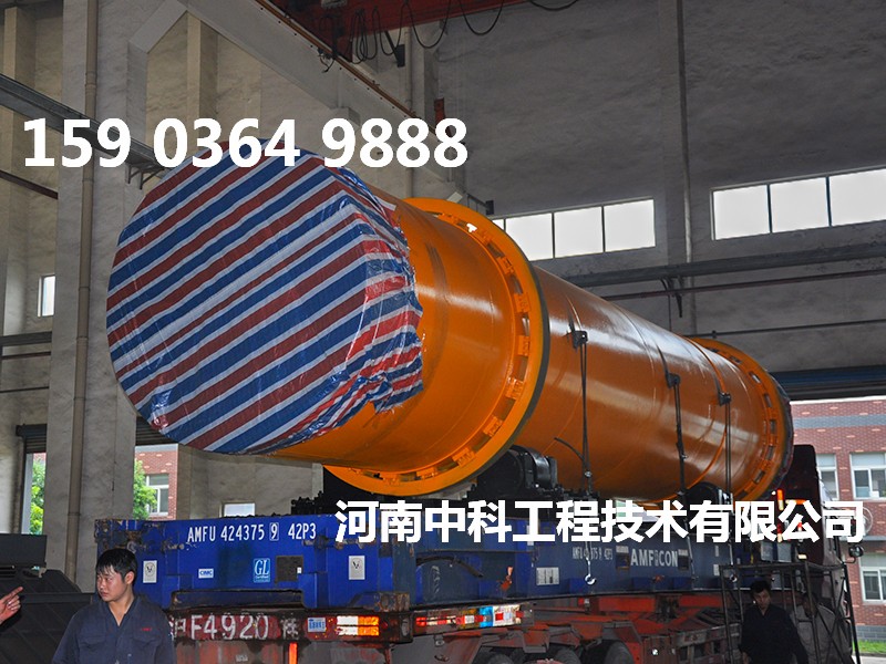 濕物料烘干機(jī)