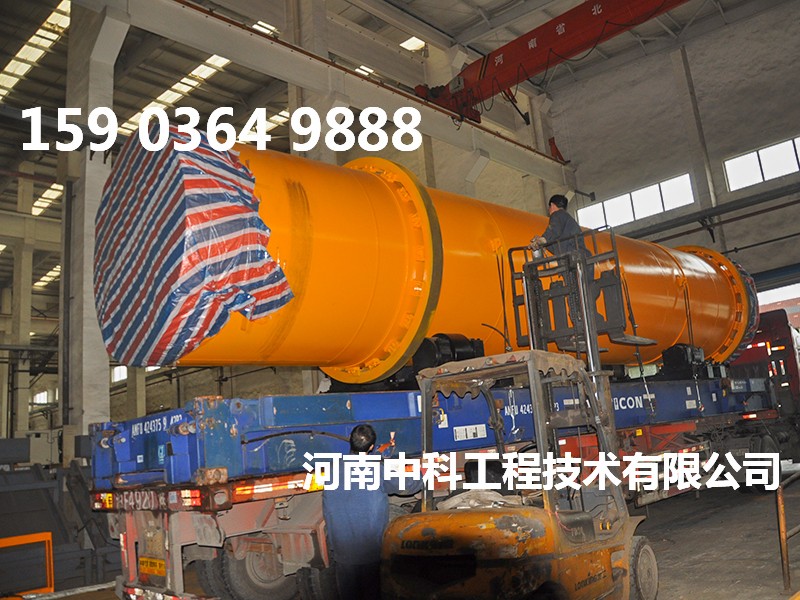 濕物料烘干機(jī)