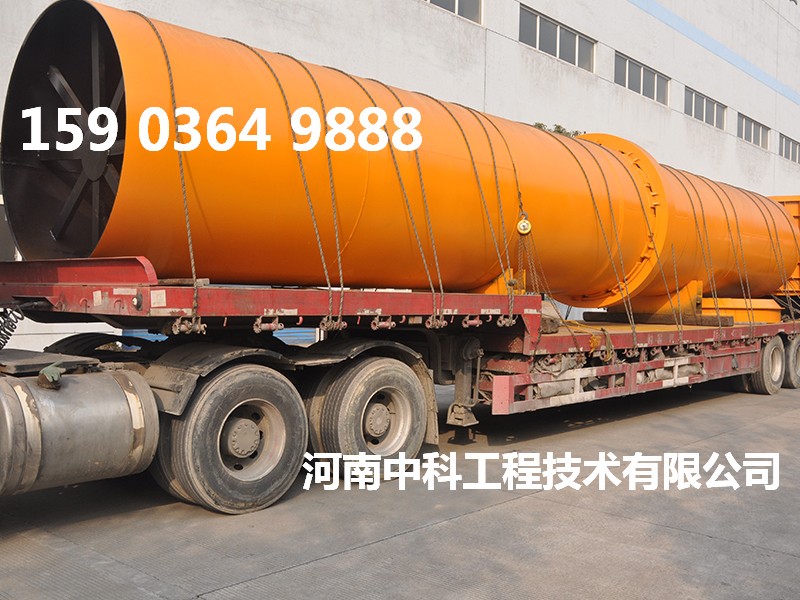 鐵精礦球團(tuán)烘干機(jī)