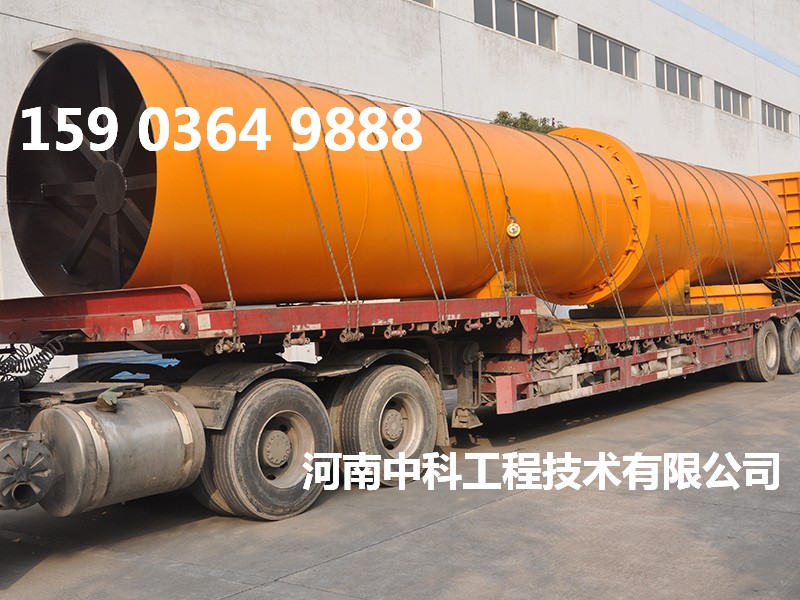 濕礦粉烘干設(shè)備