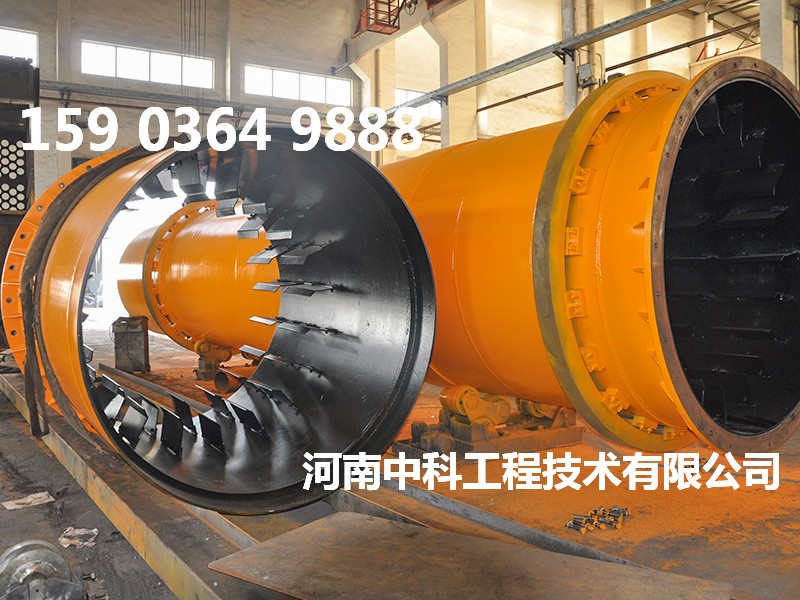 錳礦粉烘干機(jī)